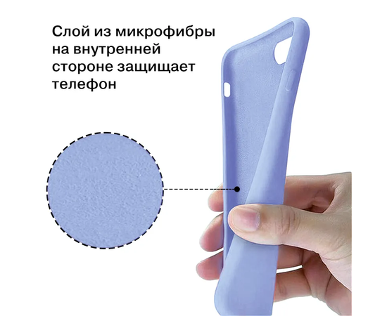 Накладка силиконовая Silicone Cover для Xiaomi Redmi 9C, сиреневая Xiaomi - Сервис Плюс Рус