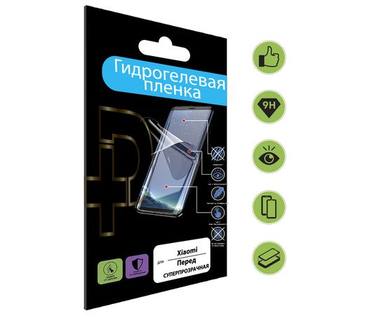 Полиуретановая, гидрогелевая (глянцевая) защитная плёнка для Xiaomi Poco C3 PluseRus - Сервис Плюс Рус