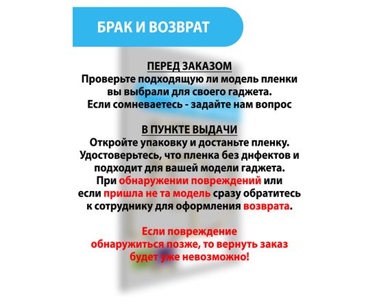 Полиуретановая, гидрогелевая (глянцевая) защитная плёнка для Xiaomi Note10 Lite PluseRus - Сервис Плюс Рус