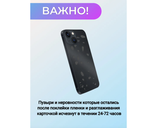 Полиуретановая, гидрогелевая (глянцевая) защитная плёнка для футляра Apple AirPods 3 (2021) Apple - Сервис Плюс Рус