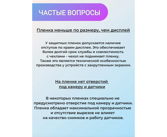 Полиуретановая, гидрогелевая (глянцевая) защитная плёнка для футляра Apple AirPods 3 (2021) Apple - Сервис Плюс Рус