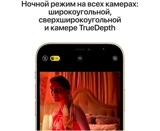 Смартфон Apple iPhone 12 Pro 512 ГБ, nano SIM+eSIM, тихоокеанский синий Apple - Сервис Плюс Рус