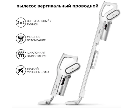 Ручной пылесос Xiaomi Deerma Handheld Vacuum Cleaner DX700 китайская вилка (CN) Xiaomi - Сервис Плюс Рус