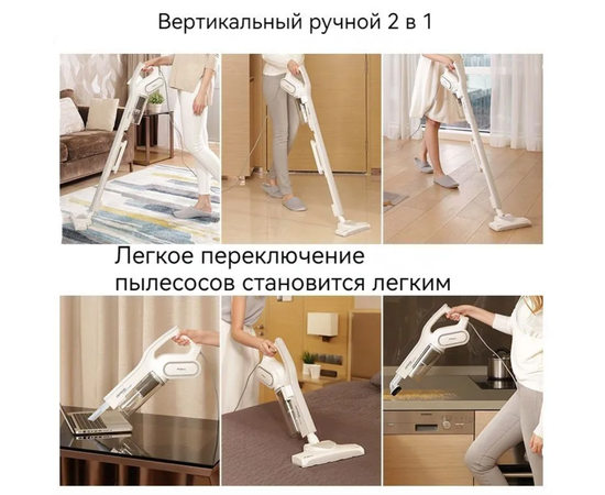 Ручной пылесос Xiaomi Deerma Handheld Vacuum Cleaner DX700 китайская вилка (CN) Xiaomi - Сервис Плюс Рус