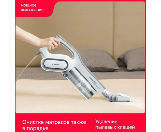 Ручной пылесос Xiaomi Deerma Handheld Vacuum Cleaner DX700 китайская вилка (CN) Xiaomi - Сервис Плюс Рус