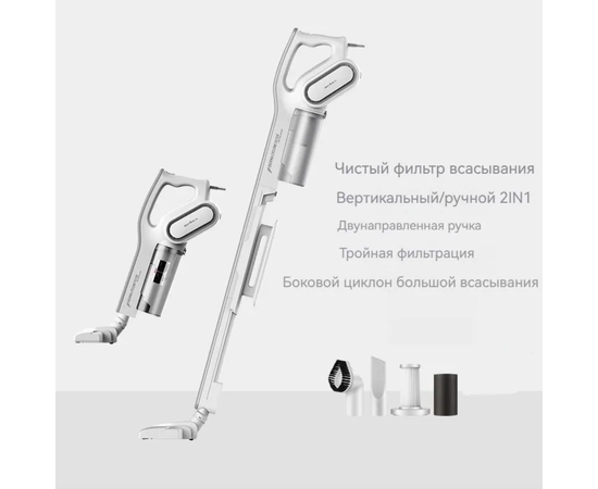Ручной пылесос Xiaomi Deerma Handheld Vacuum Cleaner DX700 китайская вилка (CN) Xiaomi - Сервис Плюс Рус