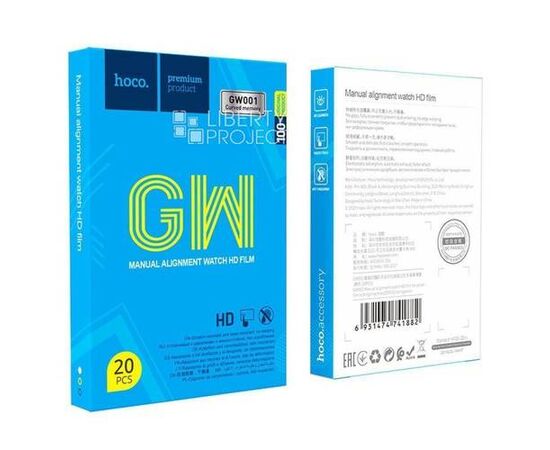 Пленка HOCO GW001 для плоттера, для умных часов, высокая цветопередача, ручная наклейка Hoco - Сервис Плюс Рус