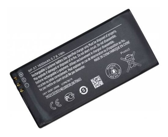 Аккумулятор Nokia BP-5T - Сервис Плюс Рус