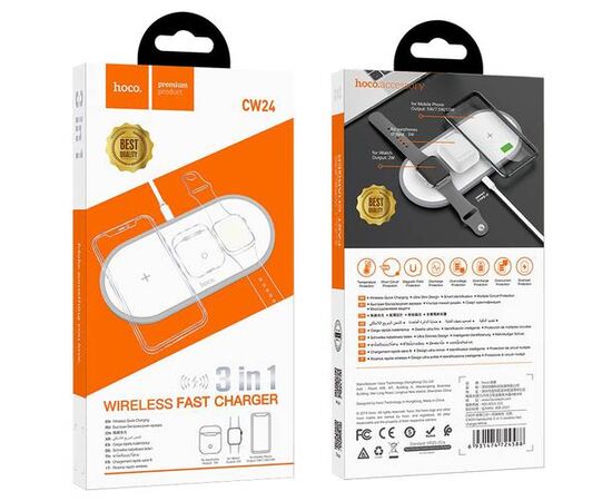 Беспроводное зарядное устройство Hoco CW24 Handsome 3 в 1 настольная зарядная станция - белый Hoco - Сервис Плюс Рус
