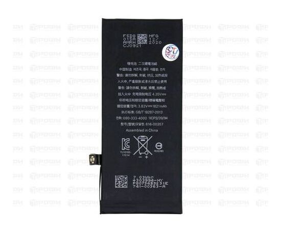 Аккумулятор iPhone 8 - Сервис Плюс Рус