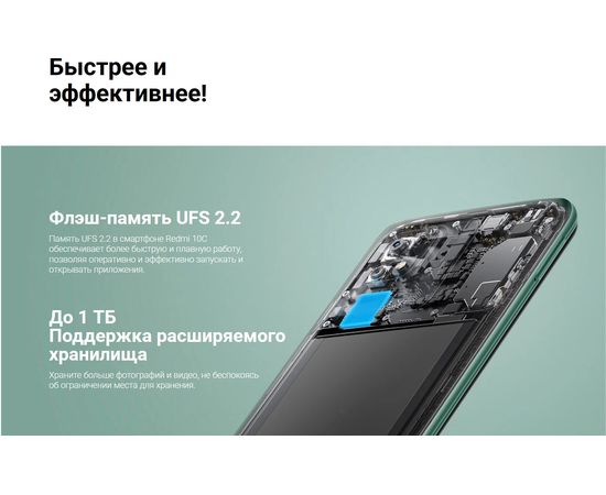 Смартфон Xiaomi Redmi 10C 3/64 ГБ, Dual nano SIM, синий Xiaomi - Сервис Плюс Рус