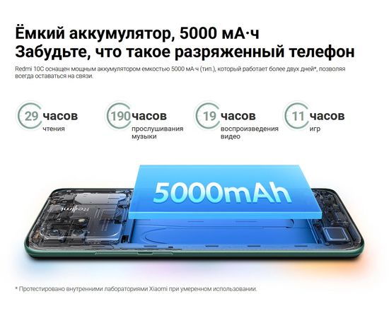 Смартфон Xiaomi Redmi 10C 3/64 ГБ, Dual nano SIM, синий Xiaomi - Сервис Плюс Рус