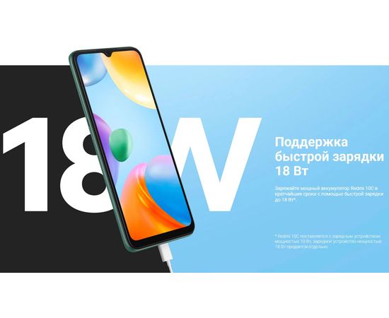 Смартфон Xiaomi Redmi 10C 3/64 ГБ, Dual nano SIM, синий Xiaomi - Сервис Плюс Рус