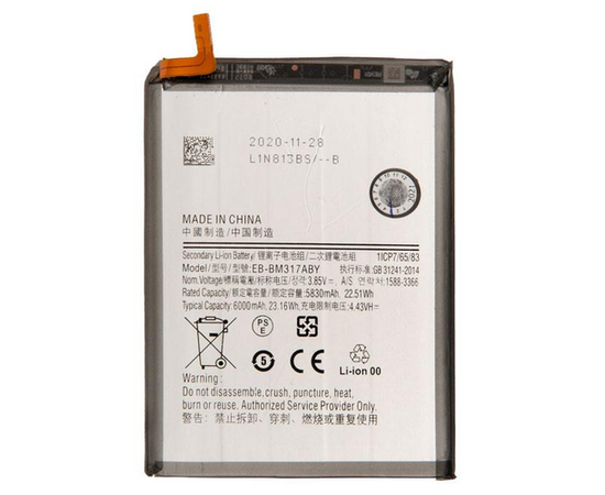 M317Fаккумулятор (батарея) для Samsung Galaxy M31s SM-M317F EB-BM317ABY - Сервис Плюс Рус
