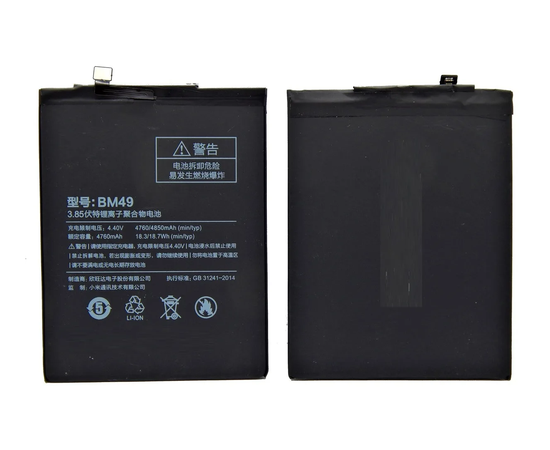 Аккумулятор для Xiaomi BM49 (Mi Max) - Сервис Плюс Рус