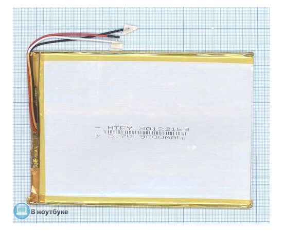 Аккумулятор Li-Pol (батарея) 3*122*153мм 3pin 3,7V/9000mAh - Сервис Плюс Рус