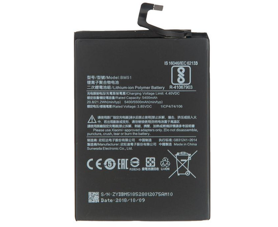 Аккумулятор для Xiaomi Mi Max 3 BM51 - Сервис Плюс Рус