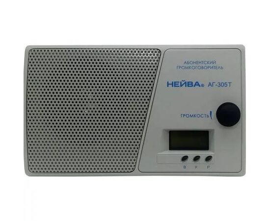 Громкоговоритель Нейва АГ-305 - Сервис Плюс Рус