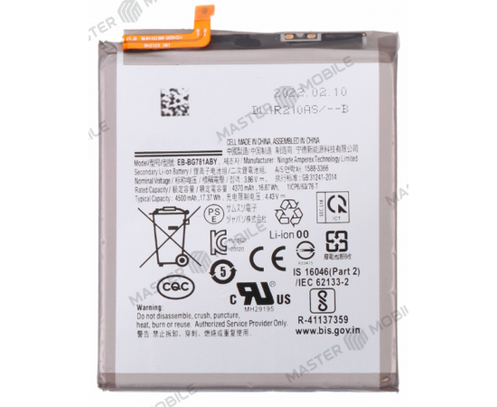 Аккумулятор для Samsung Galaxy S20 FE (EB-BG781ABY) (Premium) - Сервис Плюс Рус