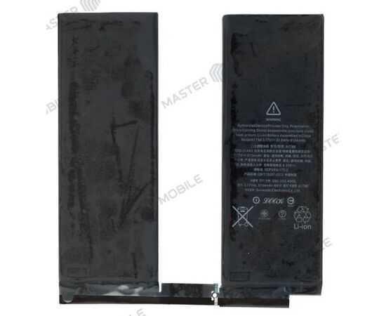 Аккумулятор для Apple IPad PRo 10.5 (2017) (1701/A1709) - Сервис Плюс Рус