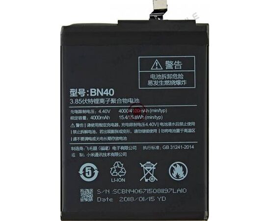 Аккумулятор для Xiaomi Redmi 4 Prime (Pro) (BN40) - Сервис Плюс Рус
