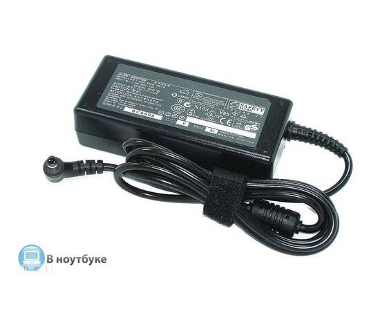 Блок питания (сетевой адаптер) для ноутбуков Asus 19V 3.42A 5.5x2.5 HC - Сервис Плюс Рус