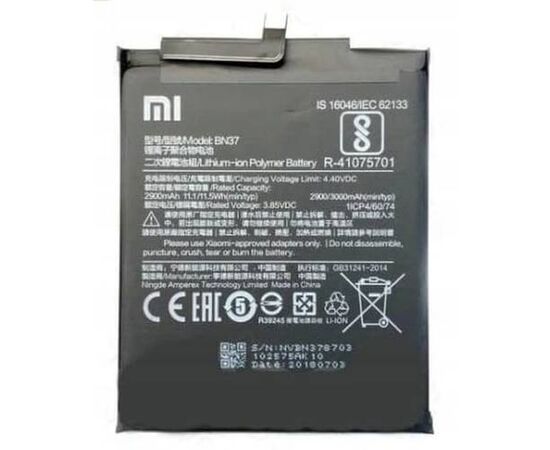 Аккумулятор для Xiaomi BN37 Redmi 6/Redmi 6A Premium - Сервис Плюс Рус
