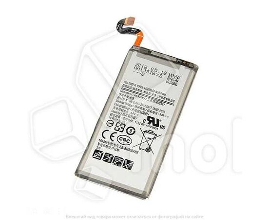 Аккумулятор для Samsung Galaxy S8 (G950F) - Сервис Плюс Рус