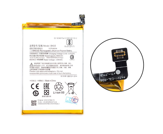 Аккумулятор для Xiaomi BN56 Redmi 9A - Сервис Плюс Рус