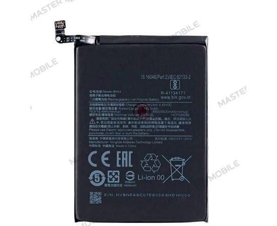 Xiaomi Redmi Note 9 Аккумуляторная батарея (oem) - Сервис Плюс Рус