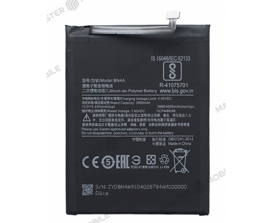 Аккумулятор для Xiaomi Redmi Note 7/ Redmi Note 7 Pro (BN4A) - Сервис Плюс Рус