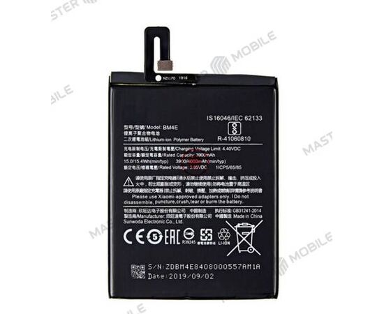 Аккумулятор для Xiaomi Pocophone F1 (M1805E10A) (BM4E) - Сервис Плюс Рус