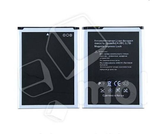 Аккумулятор для Vertex Impress Luck - Сервис Плюс Рус