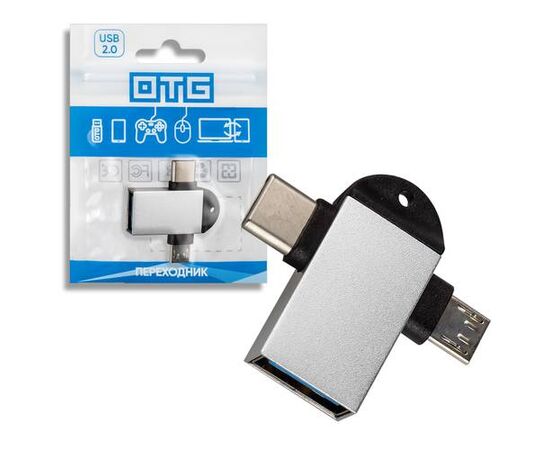 Переходник OTG USB 2.0 на Micro USB + Type-C - Сервис Плюс Рус