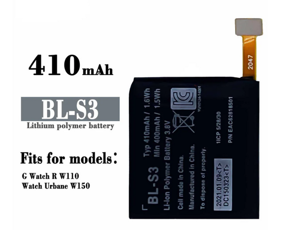 Аккумуляторная батарея BL-S3 для LG G Watch R W110/W150 - Сервис Плюс Рус