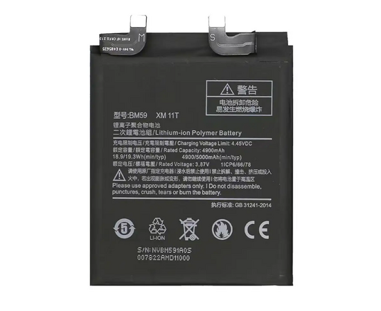 Аккумуляторная батарея Xiaomi 11T (21081111RG) (BM59) (Premium) - Сервис Плюс Рус