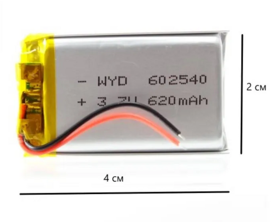 Аккумуляторная батарея (60*25*40 мм) 620 mAh - Сервис Плюс Рус