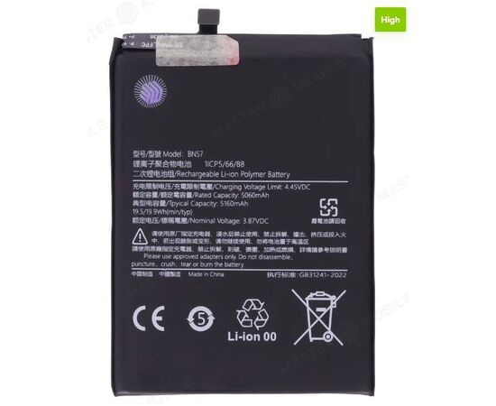 Аккумулятор Poco X3 Pro (Premium) - Сервис Плюс Рус