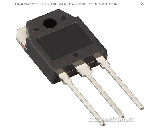 Биполярный транзистор CRG40T60AN3H - Сервис Плюс Рус