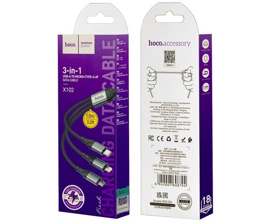 Кабель X102 USB 3 в 1 (Micro + Lightning + Type-C) HOCO черный - Сервис Плюс Рус