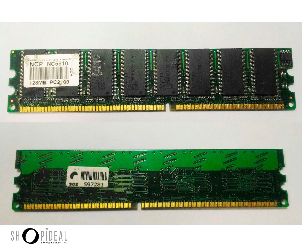 Оперативная память ddr2 картинка